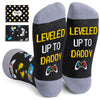 HAPPYPOP Funny New Dad Gifts For Men - Soon To Be Dad Gifts, First Time Dad Gifts, Dad Daddy To Be Gifts For 1st Time Dad Expecting Father Gifts